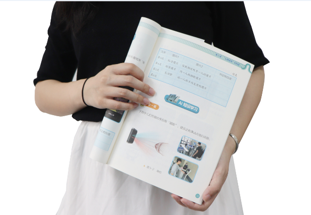 555000jcjc公海线路官网TSR-V2被引入教材